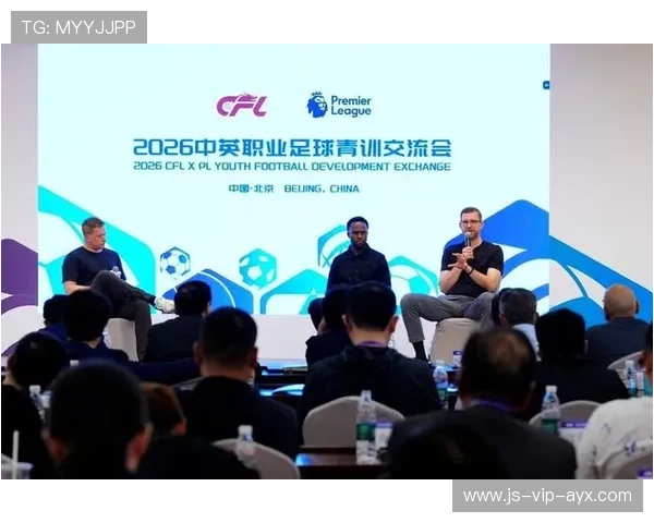 足球俱乐部在青训中建立心理支持与教育体系帮助球员全面成长，足球青训俱乐部规章制度