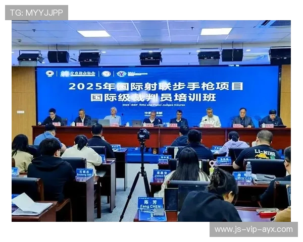 国际体育联合会举办裁判培训提升裁判水平，国际裁判委员会